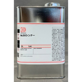 シンナー 秋・冬・春用 1.0kg [EA942FB，FC用] エスコ