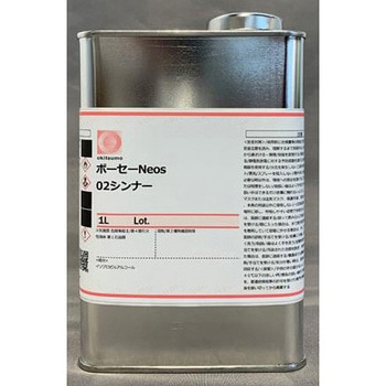 希釈剤 1.0kg [EA942FE-1，-3用] エスコ