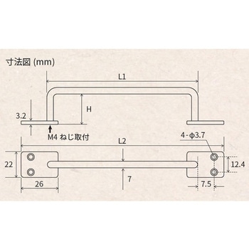 26x570mm スチールバー エスコ