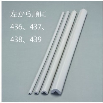 900mm クッションガード 油面用/灰/2個 エスコ