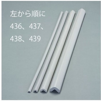 900mm クッションガード 油面用/灰/2個 エスコ