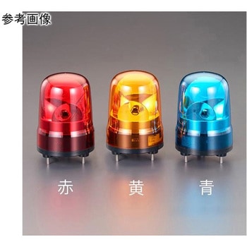 AC100V LED回転灯 エスコ