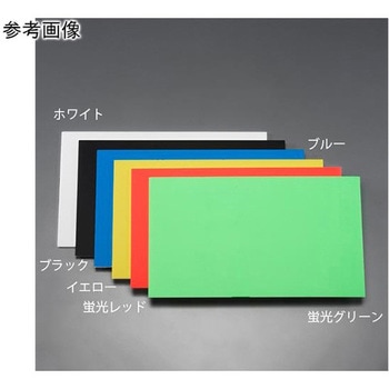 発泡スチレンボード - エスコ