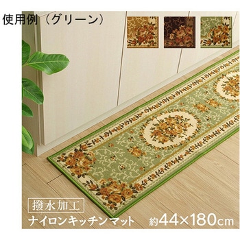 ナイロン 花柄 キッチンマット 撥水 速乾 アズワン