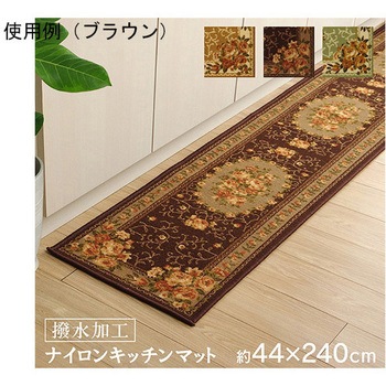 ナイロン 花柄 キッチンマット 撥水 速乾 アズワン