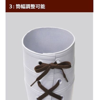 超耐滑安全長靴 スーパー NHG1000SPシリーズ - ミドリ安全