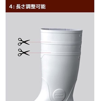 超耐滑安全長靴 スーパー NHG1000SPシリーズ - ミドリ安全