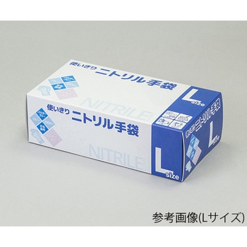使いきりニトリル手袋 パウダーフリー 100枚入 アズワン