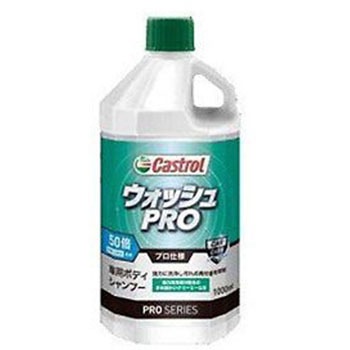 3424115 �E�H�b�V��PRO �J�X�g���[�� 26086140