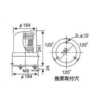 AC100V警光灯 FLシリーズ 小糸製作所