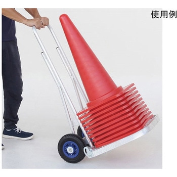 フゴ・カラーコーン運搬車 ハラックス