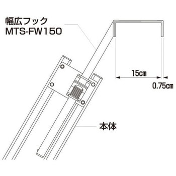 マルチステッパ用幅広フック ハラックス