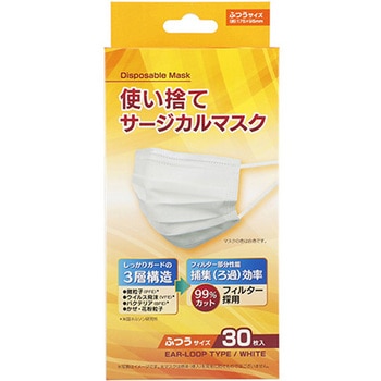 使い捨てサージカルマスク 30枚入×50箱 TS30シリーズ クー・メディカル・ジャパン