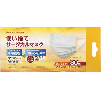 使い捨てサージカルマスク 30枚入×50箱 TS30シリーズ クー・メディカル・ジャパン