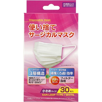 使い捨てサージカルマスク 30枚入×50箱 TS30シリーズ - クー・メディカル・ジャパン