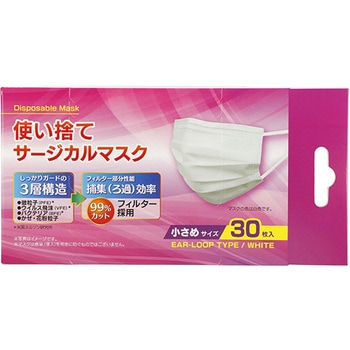 使い捨てサージカルマスク 30枚入×50箱 TS30シリーズ クー・メディカル・ジャパン