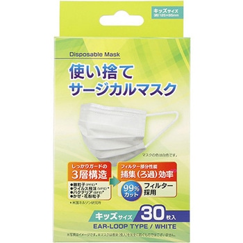 使い捨てサージカルマスク 30枚入×50箱 TS30シリーズ - クー・メディカル・ジャパン