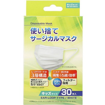 使い捨てサージカルマスク 30枚入×50箱 TS30シリーズ クー・メディカル・ジャパン