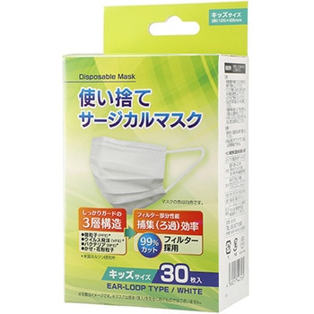 使い捨てサージカルマスク 30枚入×50箱 TS30シリーズ クー・メディカル・ジャパン
