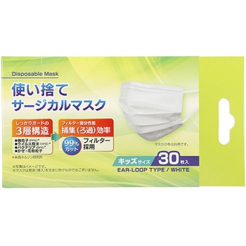 使い捨てサージカルマスク 30枚入×50箱 TS30シリーズ クー・メディカル・ジャパン
