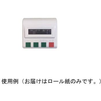 サーマルロール紙 20巻 順番くん"L" LION (ライオン事務器)