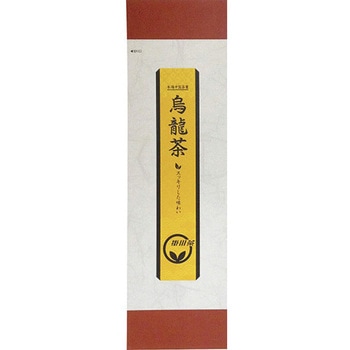 専用粉末茶 ウーロン茶 給茶機 ヤマミズ
