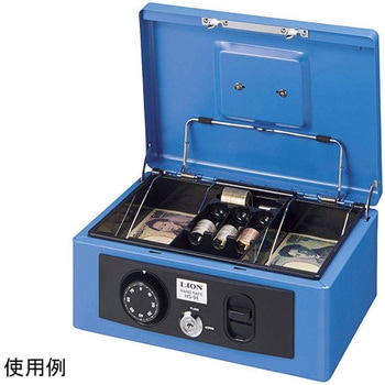 手提金庫 ブルー HSシリーズ LION (ライオン事務器)