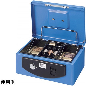 手提金庫 ブルー HSシリーズ LION (ライオン事務器)