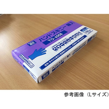 ハンドスキニー手袋 ブルー TO-600Bシリーズ ホワイトマックス