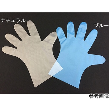 ハンドスキニー手袋 ブルー TO-600Bシリーズ ホワイトマックス