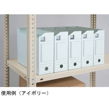 スチール物品棚〈軽量セミボルトレス型〉120kgタイプ KANシリーズ LION