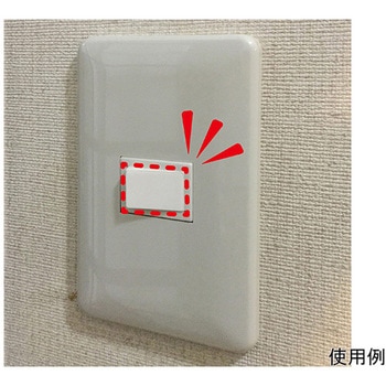 ウイルス・菌 除去シート ドクターシールド スイッチ用 半透明 KGMLPシリーズ 北川工業