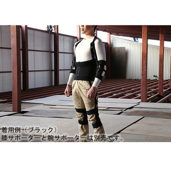 ワーキングパワースーツ極 ブラック AG-110シリーズ アトリエケー