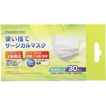 ワーキングパワースーツ極 ホワイト AG-110シリーズ アトリエケー