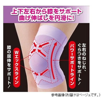 テーピストXX ベージュ グリム