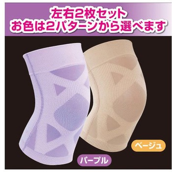 テーピストXX ベージュ グリム