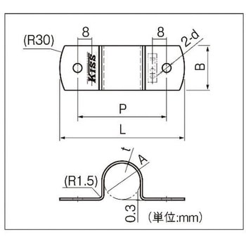 リフォームフレキ用サドル 三和商工