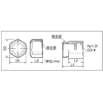 カンタンジョイント 金具メス SKMシリーズ 三和商工