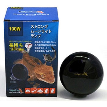 飼育用夜用日光浴保温球 ストロングムーンライトランプ アズワン