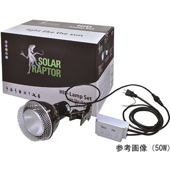 SOLAR RAPTOR ソーラーラプター HIDランプ アズワン