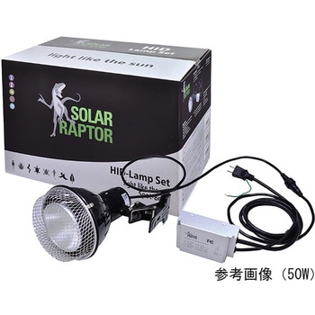 SOLAR RAPTOR ソーラーラプター HIDランプ アズワン