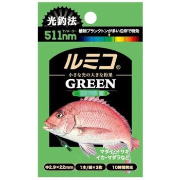 ルミコ ルミカ