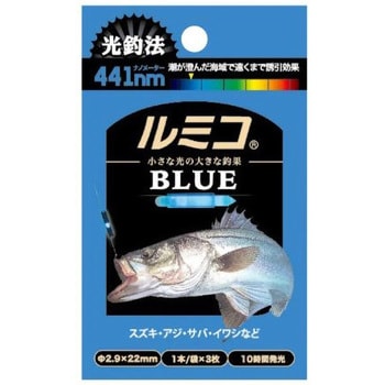 ルミコ ルミカ
