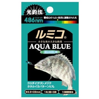 ルミコ ルミカ