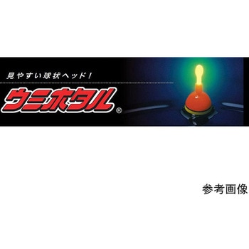 ウミホタル ルミカ