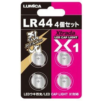 LR44 4個セット ルミカ