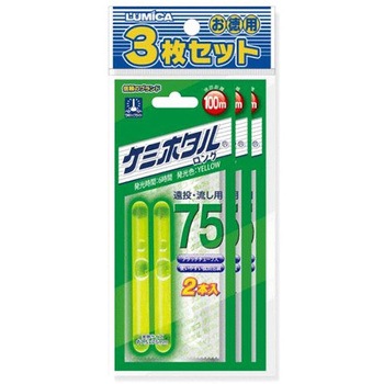 A00511 �P�~�z�^�� �C�G���[ ���~�J 26102005