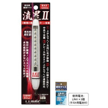 C20255 LED�����W�����C�g ����II ���~�J 26102100