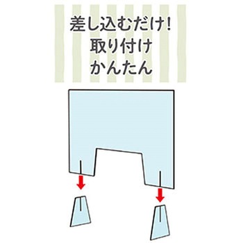 アクリルキャスト板製 飛沫感染飛散防止パネル W900×H600mm HBPAシリーズ 光