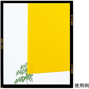アクリル 黄色 A265シリーズ 光